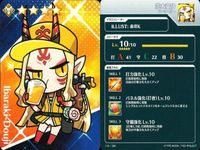 カード Fate FGO グレイルリーグ 野球 まとめ マルタ 茨木童子 アン・ボニー&メアリー・リード ニトクリス
キャスター 佐々木小次郎 クレオパトラ コレクション ap304 o14 サムネイル 3