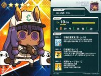 カード Fate FGO グレイルリーグ 野球 まとめ マルタ 茨木童子 アン・ボニー&メアリー・リード ニトクリス
キャスター 佐々木小次郎 クレオパトラ コレクション ap304 o14 サムネイル 5