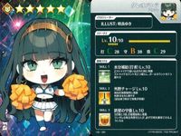 カード Fate FGO グレイルリーグ 野球 まとめ マルタ 茨木童子 アン・ボニー&メアリー・リード ニトクリス
キャスター 佐々木小次郎 クレオパトラ コレクション ap304 o14 サムネイル 7