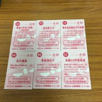 仮面の忍者 赤影 カード まとめ 43 サムネイル 8