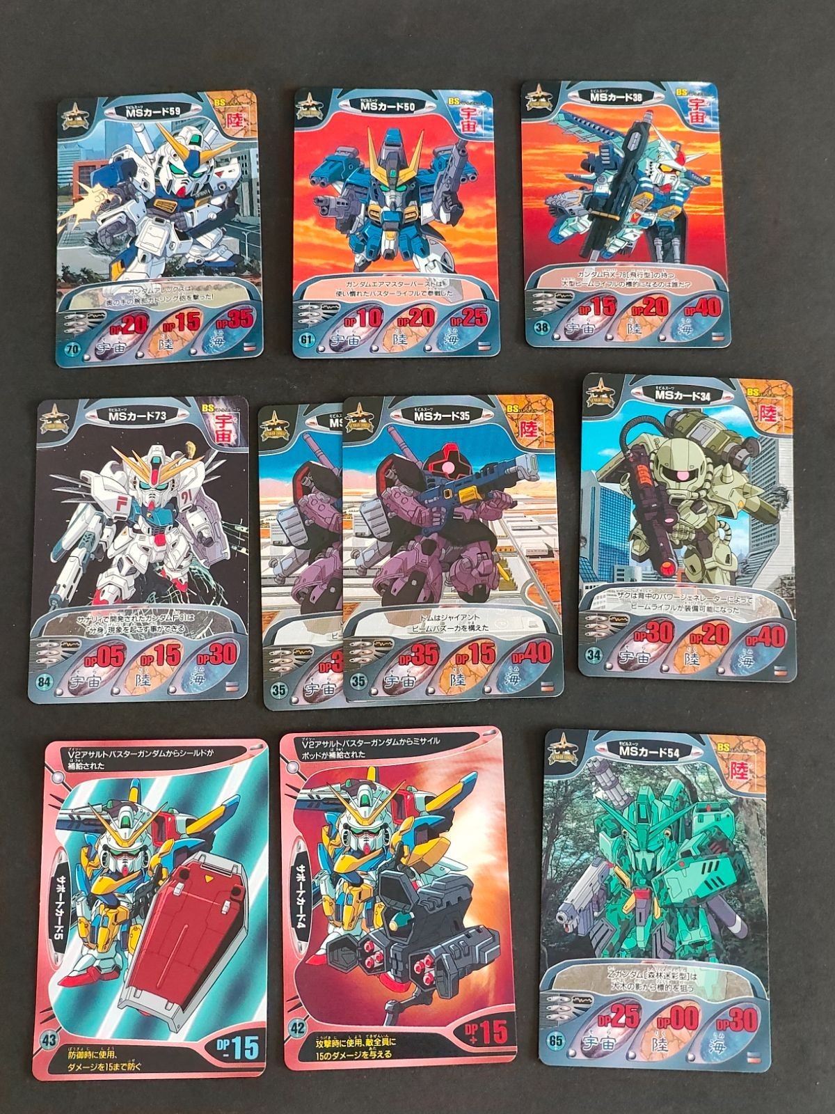 ガンダムコンバット GUNDAM COMBAT 1997 bandai カード カードダス 38 61 70 34 35 84 65 42 43 エアマスター F91 V2アサルトバスターガンダム