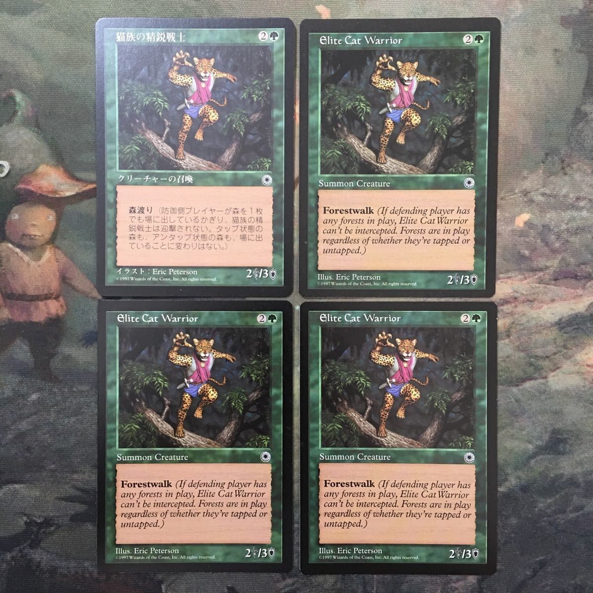 MTG マジックザギャザリング カード まとめ POR 猫族の精鋭戦士/Elite Cat Warrior 4枚セット 17