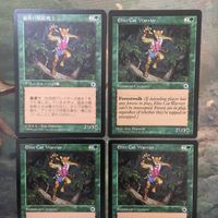 MTG マジックザギャザリング カード まとめ POR 猫族の精鋭戦士/Elite Cat Warrior 4枚セット 17 サムネイル 3