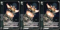 三国志大戦 カード CP まとめ 張燕 56 PR 63 3枚 TCG サムネイル 1