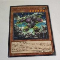 遊戯王 カード トレーディングカード Gゴーレム・ロックハンマー ノーマル まとめ AC02-JP040 サムネイル 2