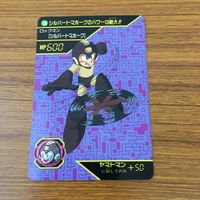 カード トレカ まとめ ロックマン ケンタロススラッシュ プラントバリア ジェットロックマン シルバートマホーク ヤマトスピア 18 サムネイル 7