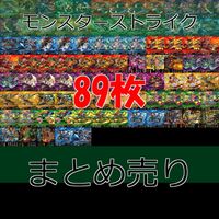 モンスターストライク カード まとめ SR R キラ 含み ノア コルセア トータル エクリプス HANZO ヒカリ など bp888 サムネイル 1