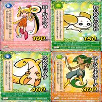 くら寿司 回転むてん丸 カード まとめ ★カードリスト参照 F シリーズ ap184 サムネイル 8