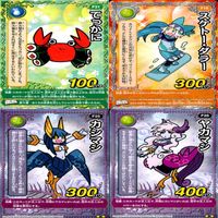 くら寿司 回転むてん丸 カード まとめ ★カードリスト参照 F シリーズ ap184 サムネイル 2