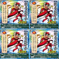 くら寿司 回転むてん丸 カード まとめ ★カードリスト参照 F シリーズ ap184 サムネイル 6