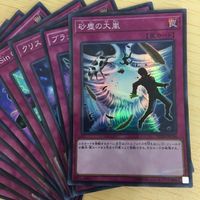 遊戯王 スーパーパラレル カード トレーディングカード クリスタルアバター 砂塵の大嵐 ブラックイリュージョン 30枚 まとめ サムネイル 3