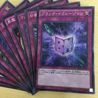遊戯王 スーパーパラレル カード トレーディングカード クリスタルアバター 砂塵の大嵐 ブラックイリュージョン 30枚 まとめ サムネイル 4