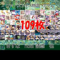美少女 カード まとめ きずな 誘惑 seduce NOEL ノエル ファーストキス物語 ADAM 他 bp725 サムネイル 1