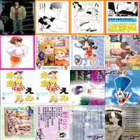 美少女 カード まとめ きずな 誘惑 seduce NOEL ノエル ファーストキス物語 ADAM 他 bp725 サムネイル 3