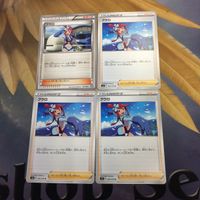Pokemon Card Back Side Squirtle Weakguard Energy サムネイル 5