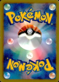 p23 ポケモン カード ■ポケカ■ＢＷ３■ニャース ０４５／０５２ サムネイル 2