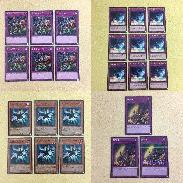 7 6 ノーマル 蠱惑の落とし穴 カード シークレットパラレル トレーディングカード 韓国語 マジェスペ