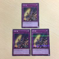 7 6 ノーマル 蠱惑の落とし穴 カード シークレットパラレル トレーディングカード 韓国語 マジェスペ サムネイル 5