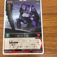 レンジャーズストライク カード まとめ 仮面ライダー リュウガ 文字レア 仮面ライダー王蛇 SP 仮面ライダー ファム SP 14 サムネイル 3