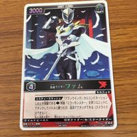 レンジャーズストライク カード まとめ 仮面ライダー リュウガ 文字レア 仮面ライダー王蛇 SP 仮面ライダー ファム SP 14 サムネイル 4
