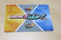 送料無料 ロックマンエグゼ ロックマンエグゼ5 改造カード Part2 カードe＋ e＋ チームオブブルース チクリート カード 1903 ca1p サムネイル 2