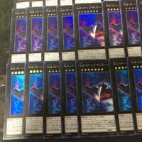 型番統一 No.42 スターシップ・ギャラクシー・トマホーク スーパーレア 40枚 遊戯王 まとめ RC02-JP030 汎用 必須 エクシーズ サムネイル 4