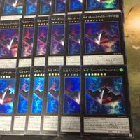 型番統一 No.42 スターシップ・ギャラクシー・トマホーク スーパーレア 40枚 遊戯王 まとめ RC02-JP030 汎用 必須 エクシーズ サムネイル 5