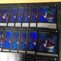 型番統一 No.42 スターシップ・ギャラクシー・トマホーク スーパーレア 40枚 遊戯王 まとめ RC02-JP030 汎用 必須 エクシーズ サムネイル 3