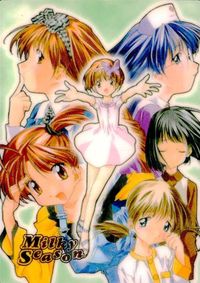 カード Milky Season ミルキィ・シーズン ミルキーシーズン 射尾卓弥 非売品 PR サムネイル 1