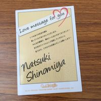 カード トレカ まとめ うたのプリンスさまっ うたプリ 四ノ宮 那月 聖川 真斗 一十木 音也 愛島 セシル 日向 龍也 月宮 林檎 1 サムネイル 10