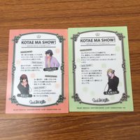 カード トレカ まとめ うたのプリンスさまっ うたプリ 四ノ宮 那月 聖川 真斗 一十木 音也 愛島 セシル 日向 龍也 月宮 林檎 1 サムネイル 6