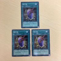 遊戯王 ノーマル カード トレーディングカード 龍の鏡 まとめ サムネイル 2