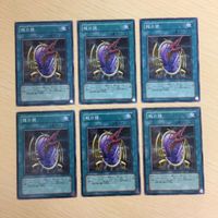 遊戯王 ノーマル カード トレーディングカード 龍の鏡 まとめ サムネイル 1