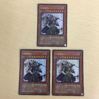 Yu-Gi-Oh Ultra Rare Card Endymion Lot Japanese