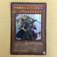 遊戯王 ウルトラレア カード トレーディングカード 神聖魔導王 エンディミオン まとめ サムネイル 3