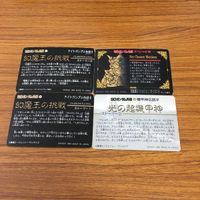 SD ガンダム カード まとめ 61 サムネイル 6