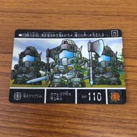 SD ガンダム カード まとめ 61 サムネイル 4