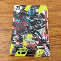 カード トレカ まとめ ガンバライジング SR リバイ バイス ジャックリバイス 58 サムネイル 7