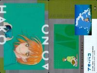カード アオのハコ ウエハース ビジュアルカード まとめ OP ED C キャラクター 7 8 9 17 18 12 13 15 サムネイル 2