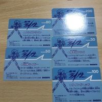 交渉歓迎 ca5-31 獣神ライガー ohsato オオサト カードダス カード まとめ 0520 サムネイル 5