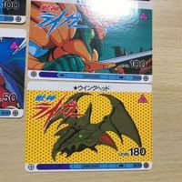 交渉歓迎 ca5-31 獣神ライガー ohsato オオサト カードダス カード まとめ 0520 サムネイル 4