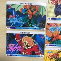 交渉歓迎 ca5-31 獣神ライガー ohsato オオサト カードダス カード まとめ 0520 サムネイル 2