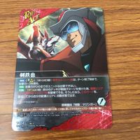 カード トレカ まとめ クルセイド マジンガーZ ルストハリケーン ザンボット3 グレートマジンガー レア キラ 14 サムネイル 8