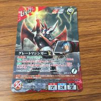 カード トレカ まとめ クルセイド マジンガーZ ルストハリケーン ザンボット3 グレートマジンガー レア キラ 14 サムネイル 7