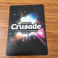 カード トレカ まとめ クルセイド マジンガーZ ルストハリケーン ザンボット3 グレートマジンガー レア キラ 14 サムネイル 6
