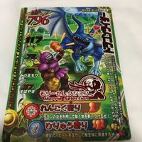 ドラゴンクエスト モンスター バトルロード カード まとめ 19 サムネイル 6