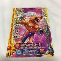ドラゴンクエスト モンスター バトルロード カード まとめ 19 サムネイル 7