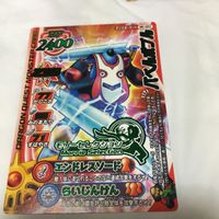 ドラゴンクエスト モンスター バトルロード カード まとめ 19 サムネイル 4