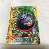 ドラゴンクエスト モンスター バトルロード カード まとめ 19 サムネイル 2