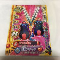 ドラゴンクエスト モンスター バトルロード カード まとめ 19 サムネイル 3